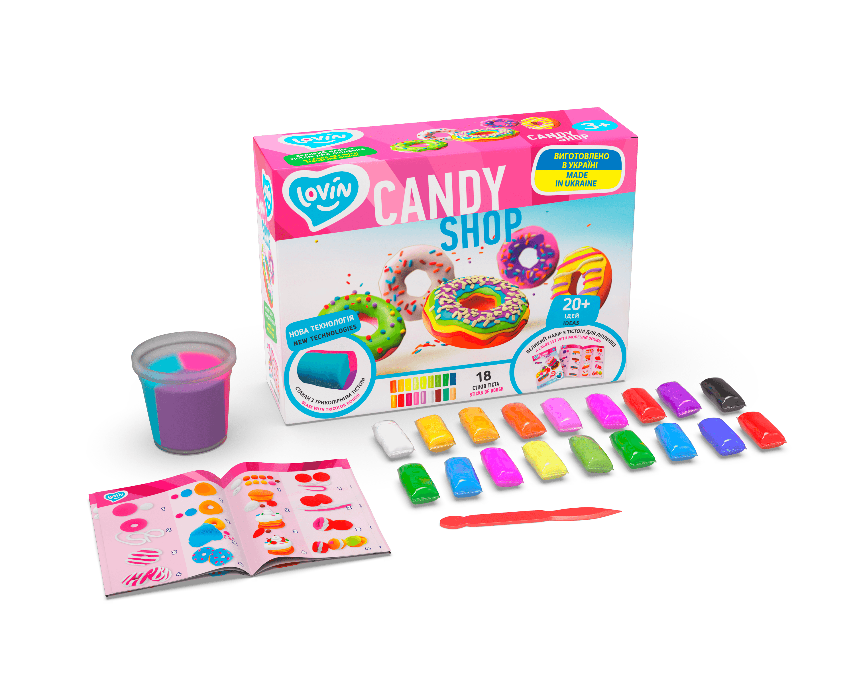 Simplytoys